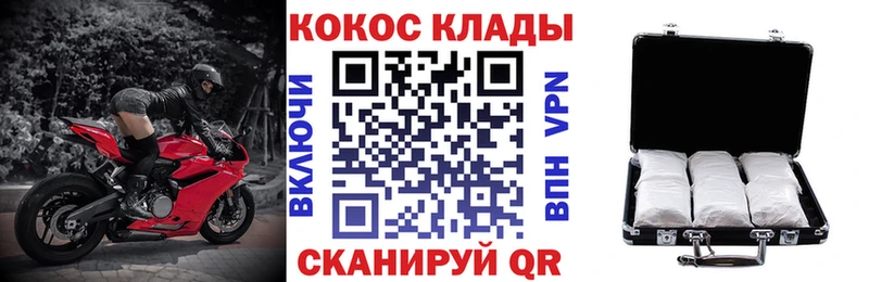 Купить наркотики цена Камешково APVP МЕФ ГАШ МАРИХУАНА Кокаин