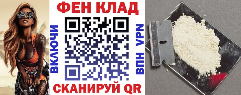АМФЕТАМИН 98%  даркнет как зайти  Камешково 
