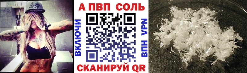 Альфа ПВП СК КРИС  Камешково 