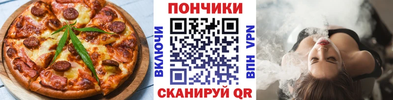 Cannafood марихуана  цена наркотик  Камешково 
