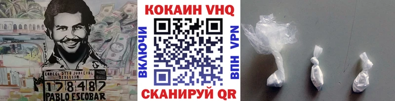 Cocaine Перу  Камешково 