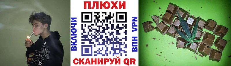 ГАШ убойный где продают Камешково