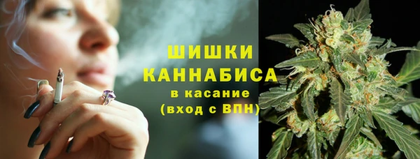 тгк Заволжск