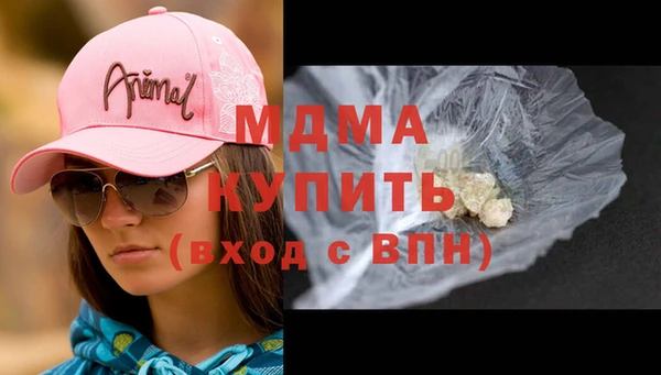 тгк Заволжск