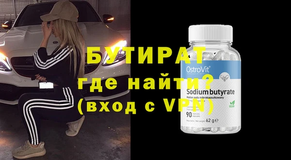 тгк Заволжск