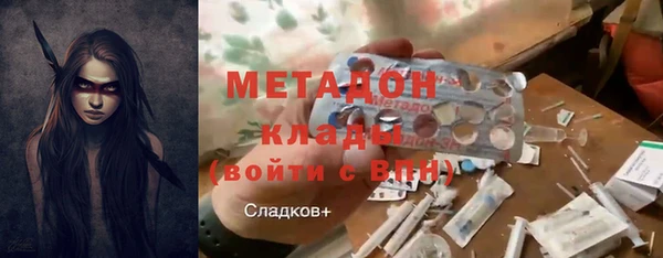 первитин Елабуга