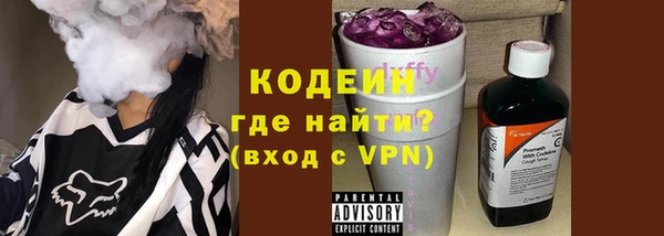 первитин Елабуга