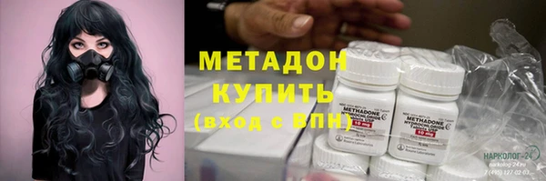 метадон Тольятти