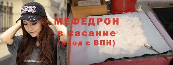 тгк Заволжск