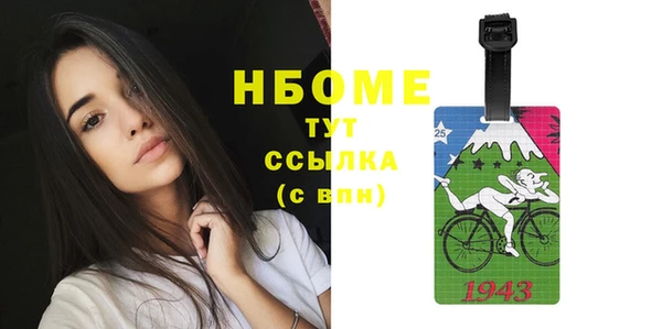 тгк Заволжск