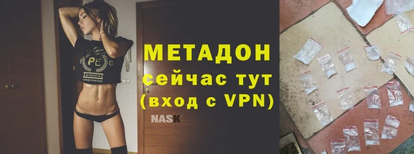 кокаин перу Заволжье