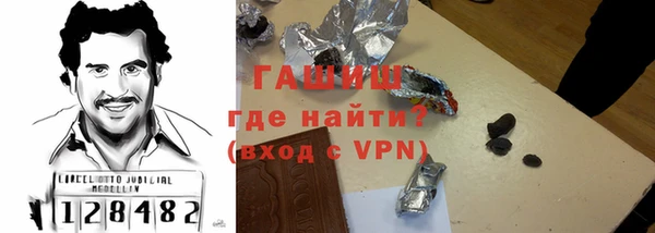 тгк Заволжск