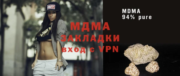 тгк Заволжск