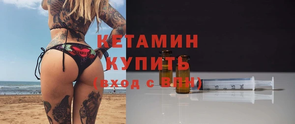 первитин Елабуга