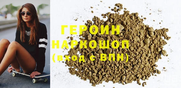 тгк Заволжск