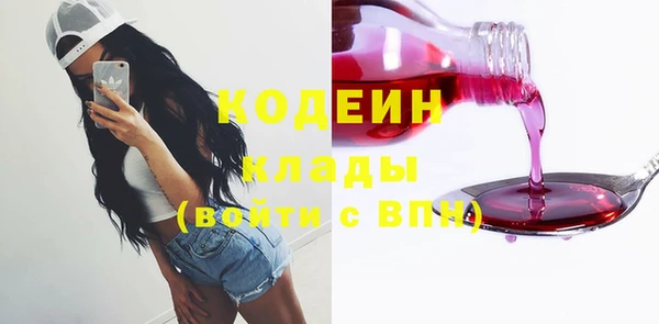 тгк Заволжск