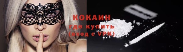 тгк Заволжск