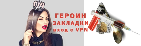 кокаин перу Заволжье