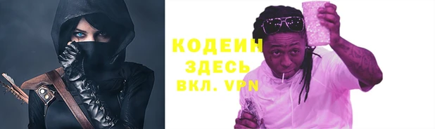 метадон Заводоуковск