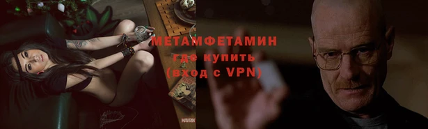 jwh Барнаул