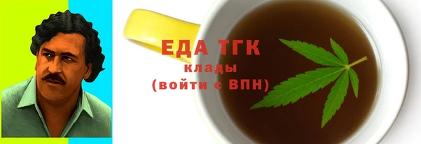 мескалин Елизово