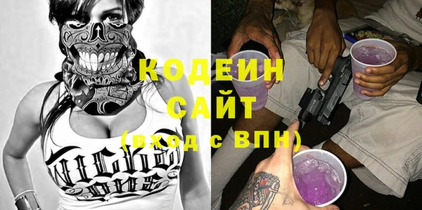 мескалин Елизово