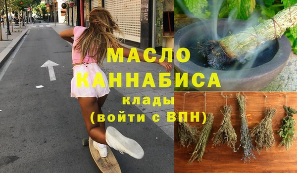 первитин Елабуга
