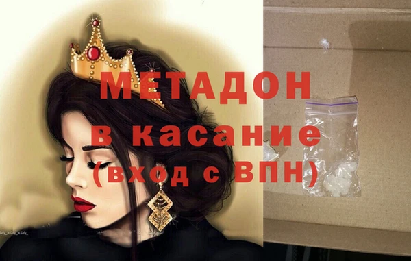 тгк Заволжск