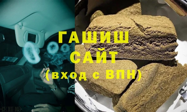 мескалин Елизово