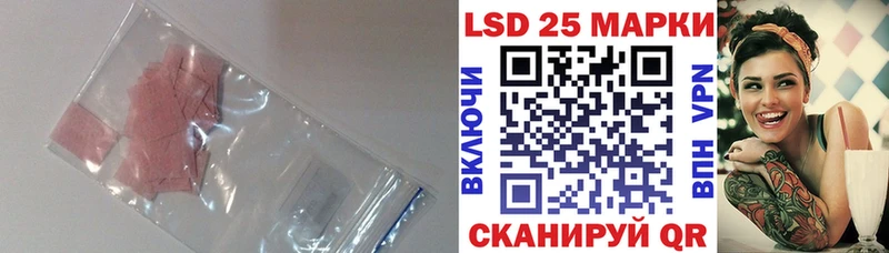 LSD-25 экстази ecstasy Камешково