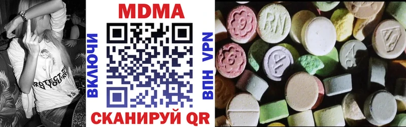 МДМА кристаллы Камешково