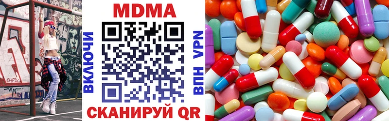 MDMA VHQ  Камешково 