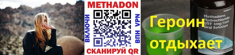 МЕТАДОН кристалл Камешково