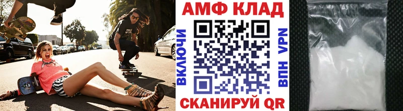 ссылка на мегу зеркало  Камешково  МЕТАМФЕТАМИН Methamphetamine 