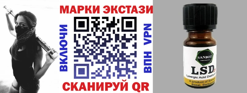 Марки NBOMe 1,8мг  Камешково 