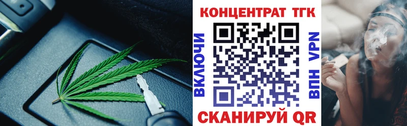продажа наркотиков  Камешково  Дистиллят ТГК вейп с тгк 